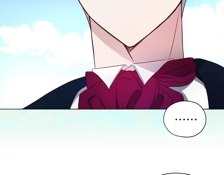 快去搞定铁壁皇帝！ 第133话 公主苏醒 第131页