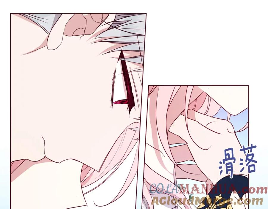 快去搞定铁壁皇帝！ 第133话 公主苏醒 第105页