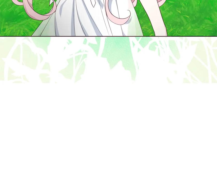 快去搞定铁壁皇帝！ 第133话 公主苏醒 第16页