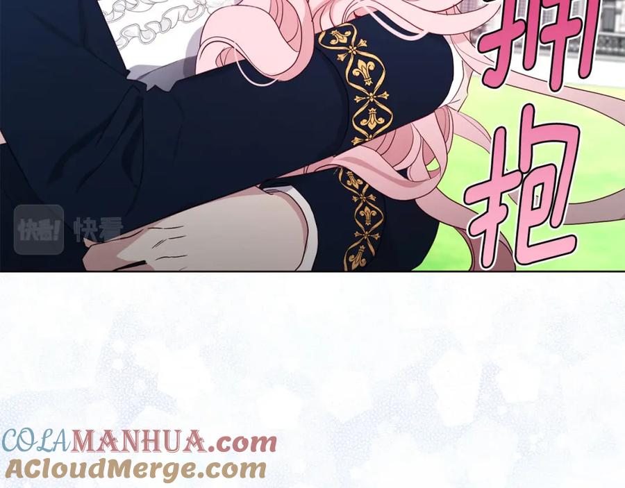 快去搞定铁壁皇帝！ 第133话 公主苏醒 第113页