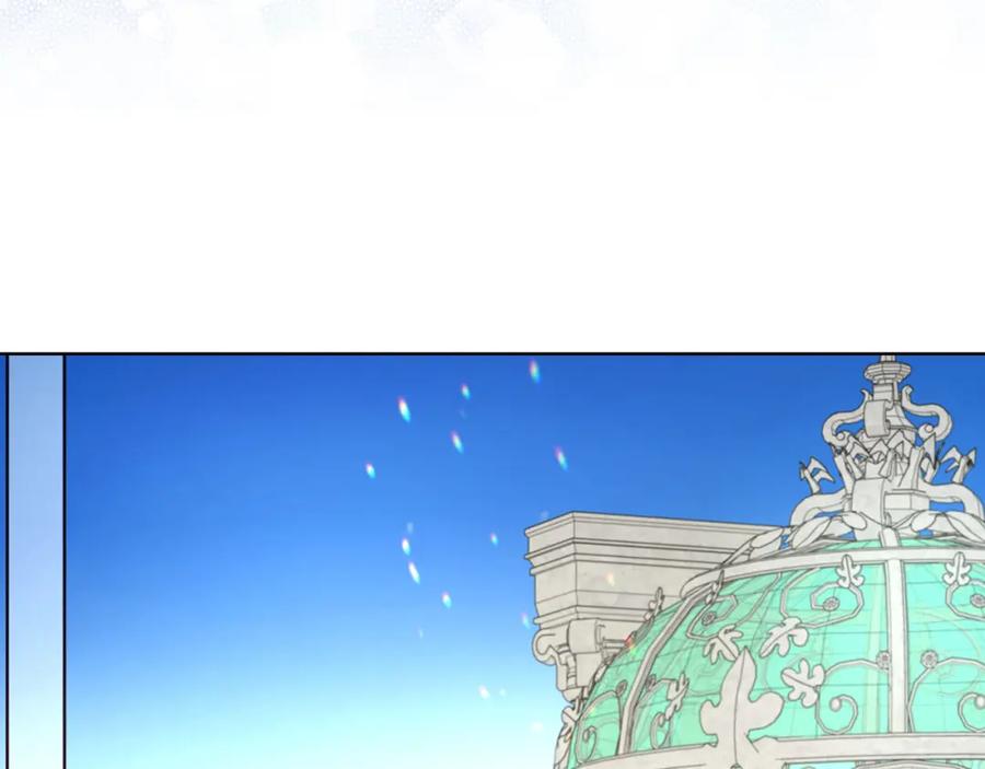快去搞定铁壁皇帝！ 第133话 公主苏醒 第114页