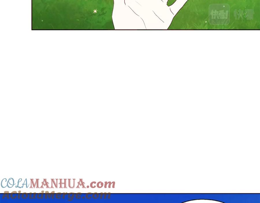 快去搞定铁壁皇帝！ 第133话 公主苏醒 第21页