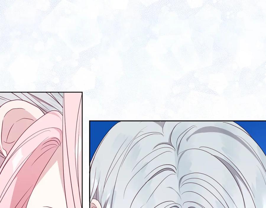 快去搞定铁壁皇帝！ 第133话 公主苏醒 第94页