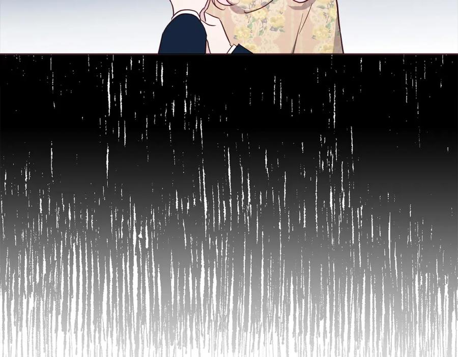 快去搞定铁壁皇帝！ 第134话 我爱你 第70页