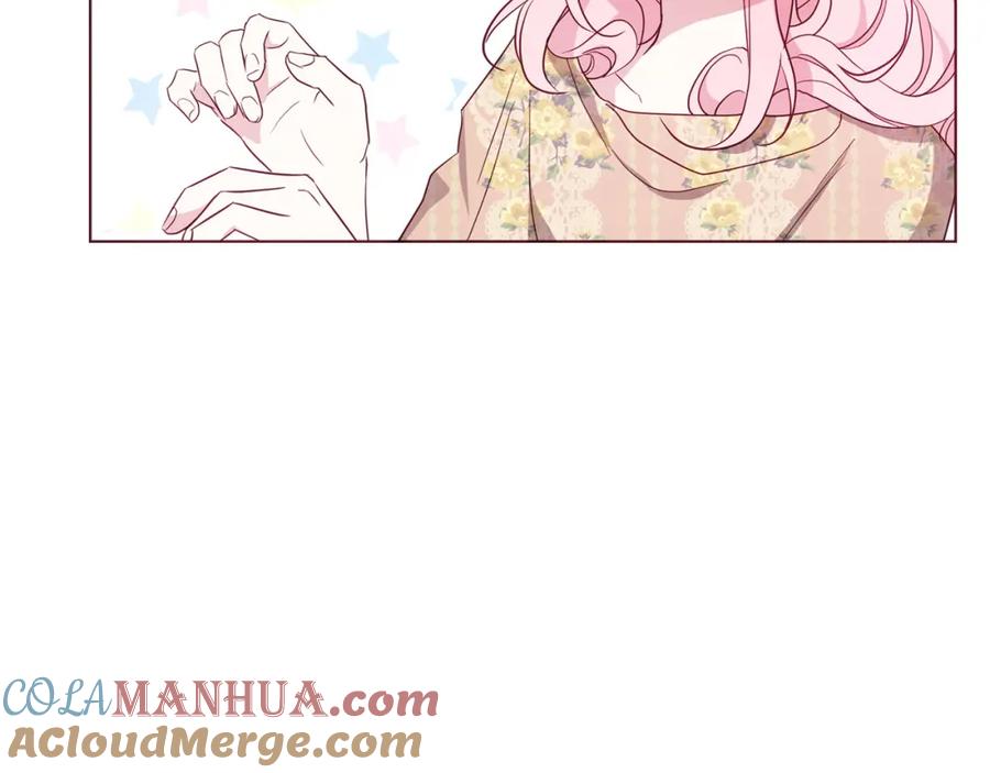 快去搞定铁壁皇帝！ 第134话 我爱你 第125页