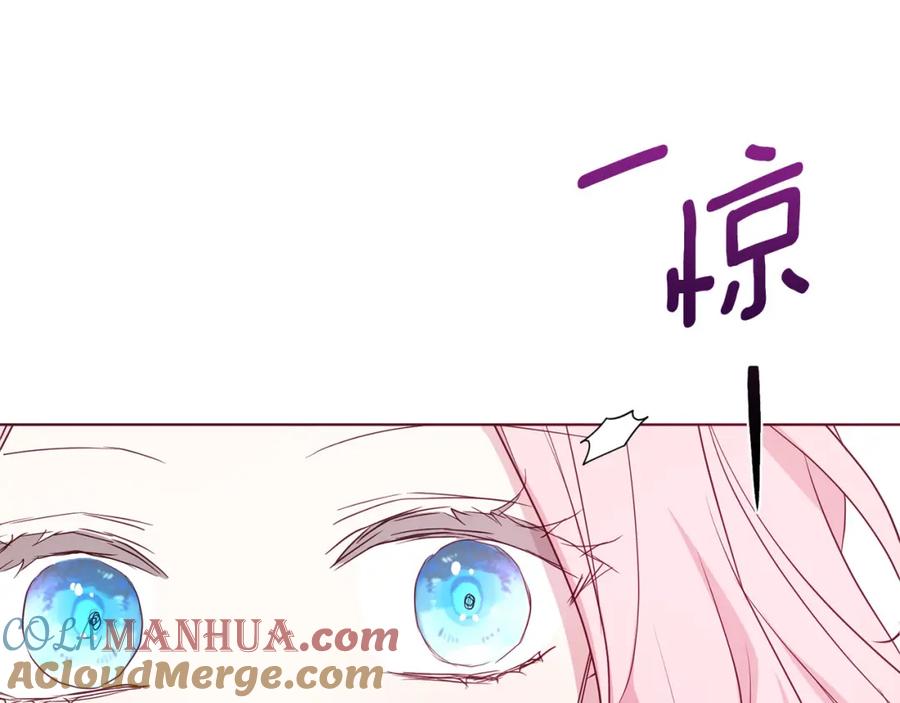 快去搞定铁壁皇帝！ 第134话 我爱你 第49页