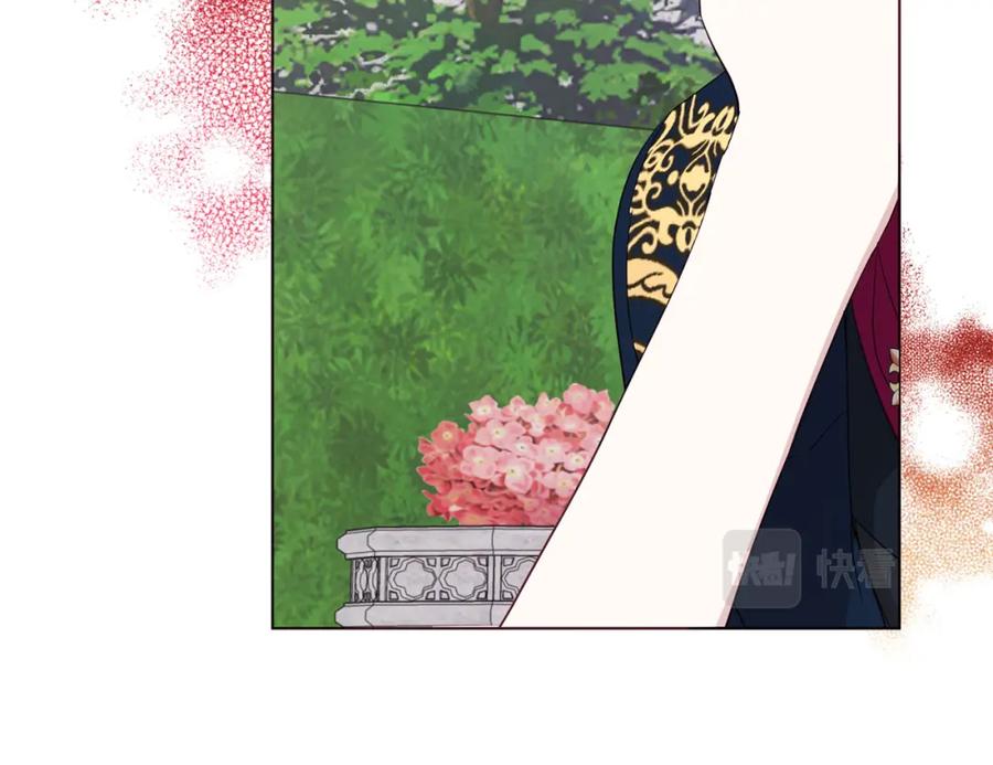 快去搞定铁壁皇帝！ 第134话 我爱你 第26页