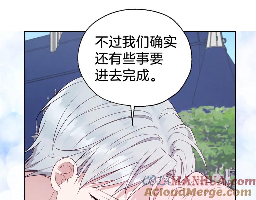 快去搞定铁壁皇帝！ 第134话 我爱你 第137页
