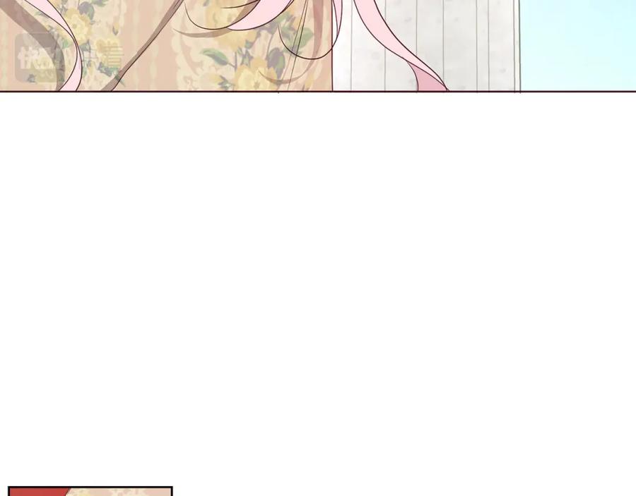 快去搞定铁壁皇帝！ 第134话 我爱你 第14页