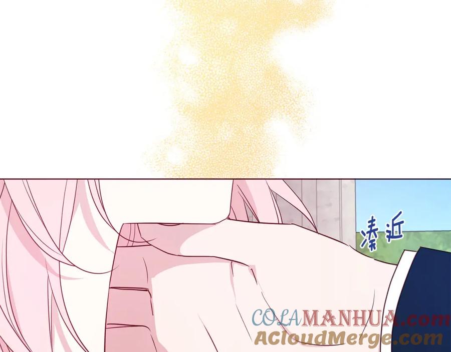 快去搞定铁壁皇帝！ 第134话 我爱你 第45页