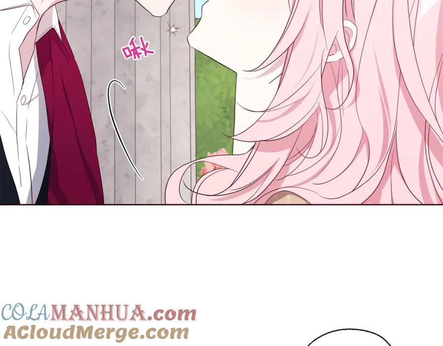 快去搞定铁壁皇帝！ 第134话 我爱你 第145页