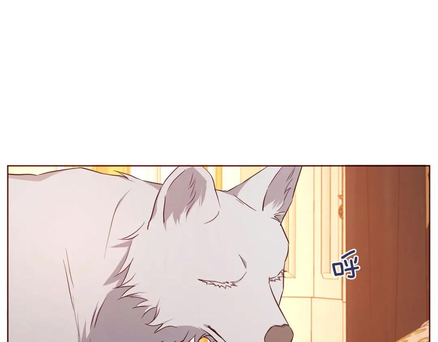 快去搞定铁壁皇帝！ 第135话 过度保护 第110页