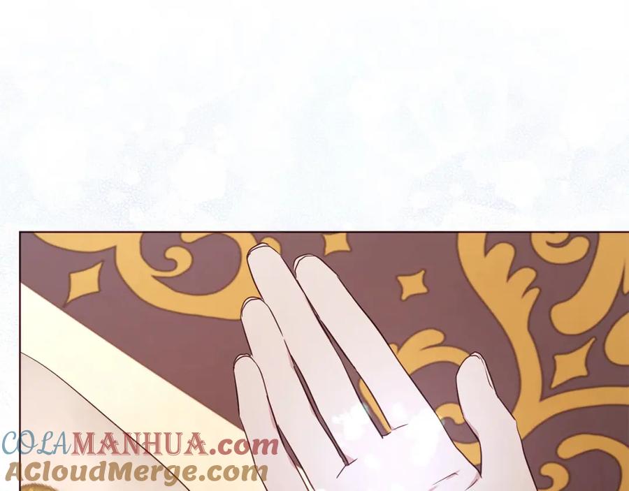 快去搞定铁壁皇帝！ 第135话 过度保护 第105页