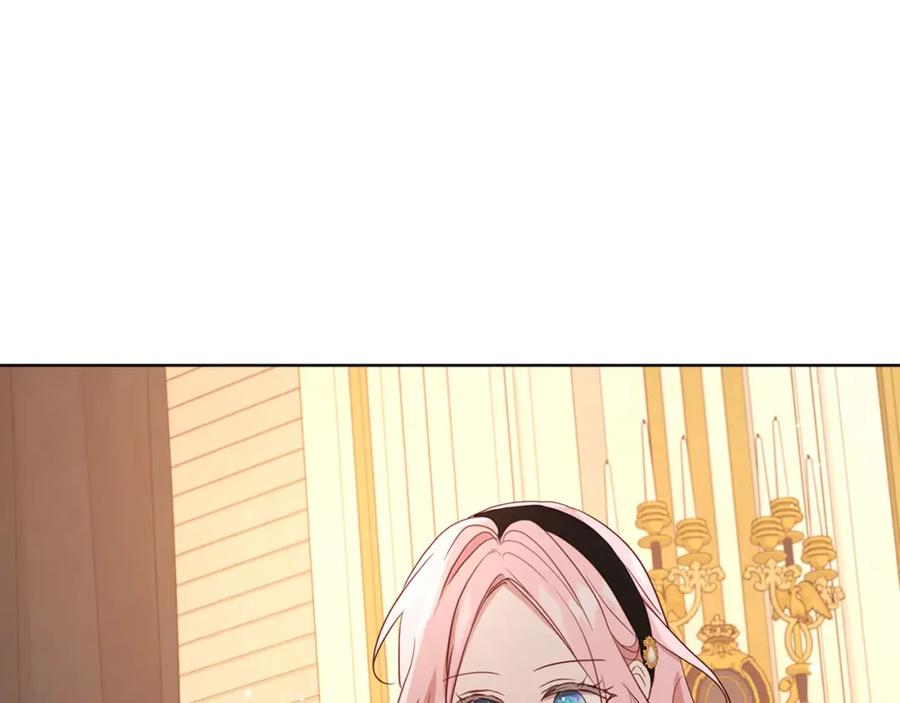 快去搞定铁壁皇帝！ 第135话 过度保护 第107页