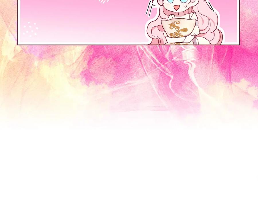 快去搞定铁壁皇帝！ 第135话 过度保护 第103页