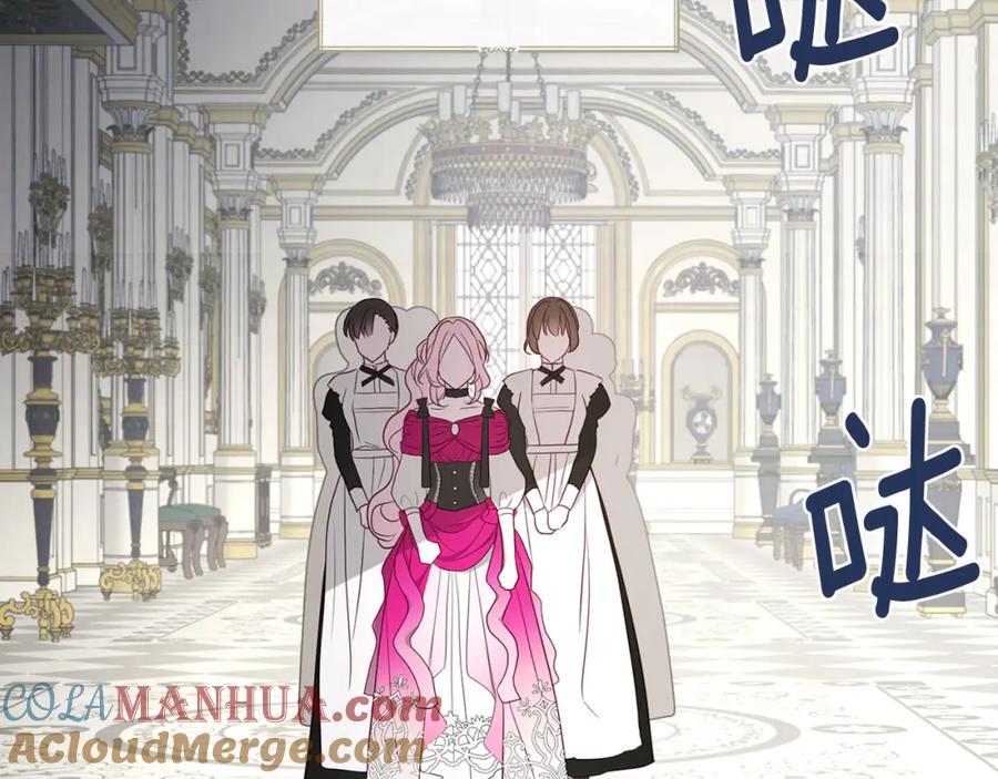 快去搞定铁壁皇帝！ 第135话 过度保护 第61页
