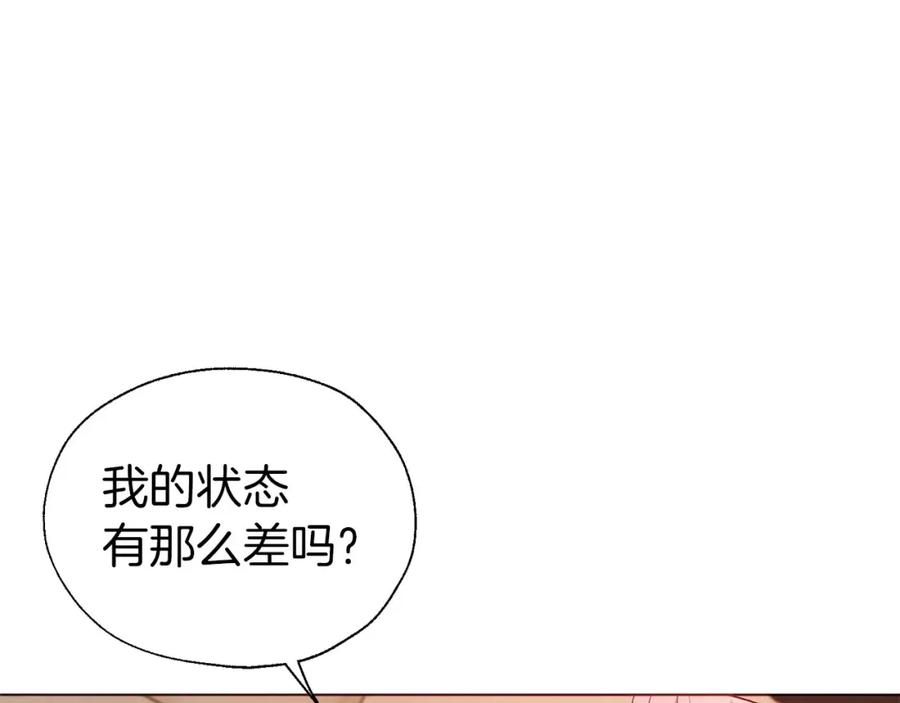快去搞定铁壁皇帝！ 第135话 过度保护 第74页
