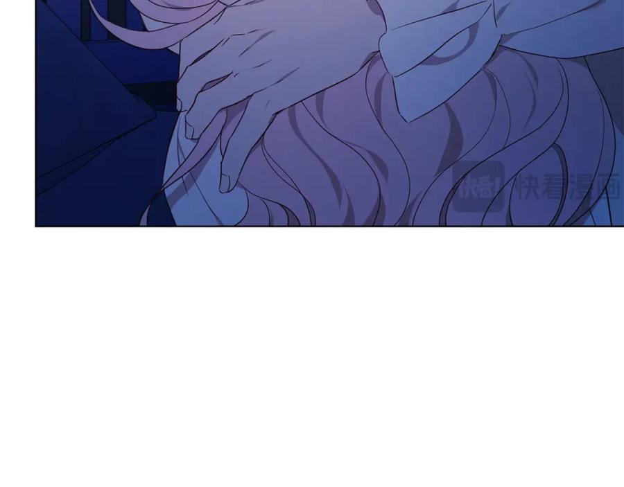 快去搞定铁壁皇帝！ 第136话 忍无可忍 第60页