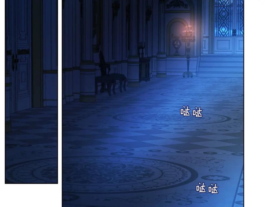 快去搞定铁壁皇帝！ 第136话 忍无可忍 第16页
