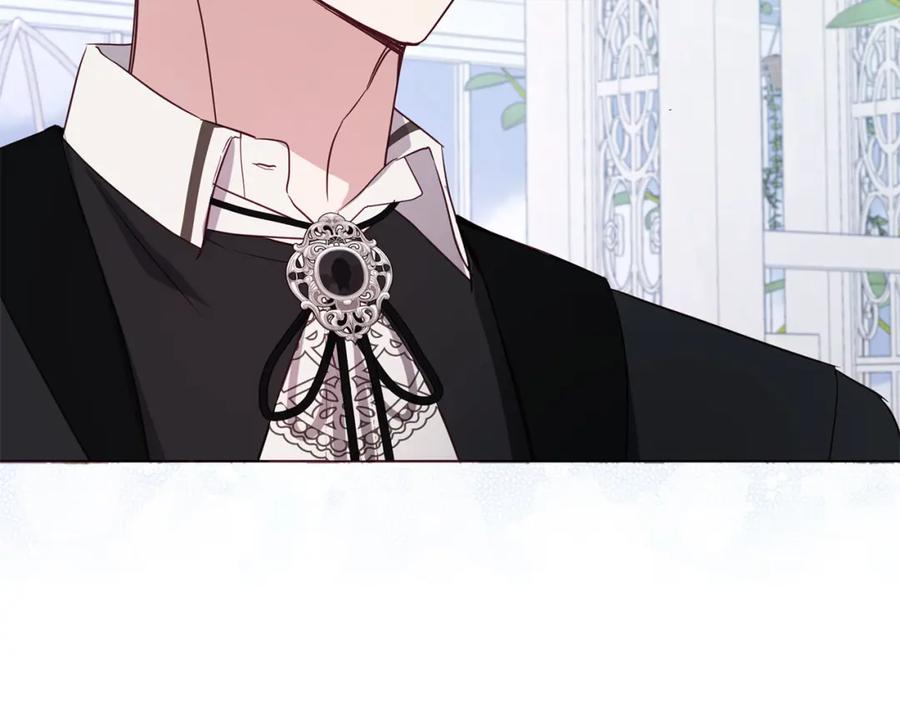快去搞定铁壁皇帝！ 第136话 忍无可忍 第136页