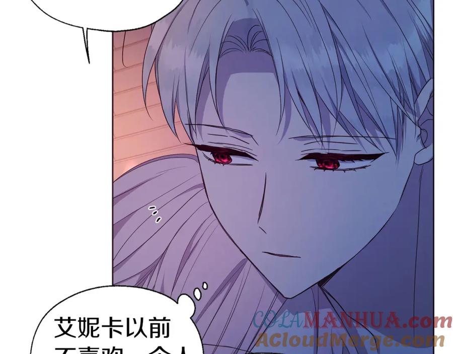快去搞定铁壁皇帝！ 第136话 忍无可忍 第45页