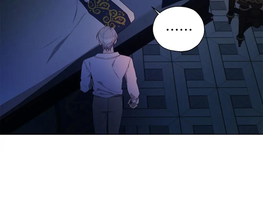 快去搞定铁壁皇帝！ 第136话 忍无可忍 第28页