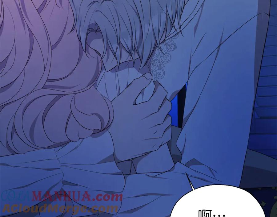 快去搞定铁壁皇帝！ 第136话 忍无可忍 第57页