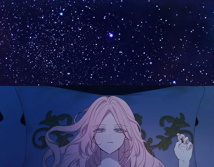 快去搞定铁壁皇帝！ 第136话 忍无可忍 第8页