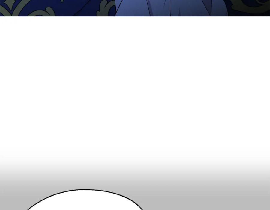 快去搞定铁壁皇帝！ 第136话 忍无可忍 第84页