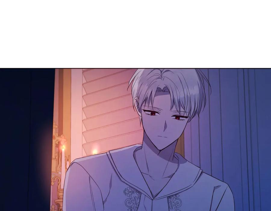 快去搞定铁壁皇帝！ 第136话 忍无可忍 第80页