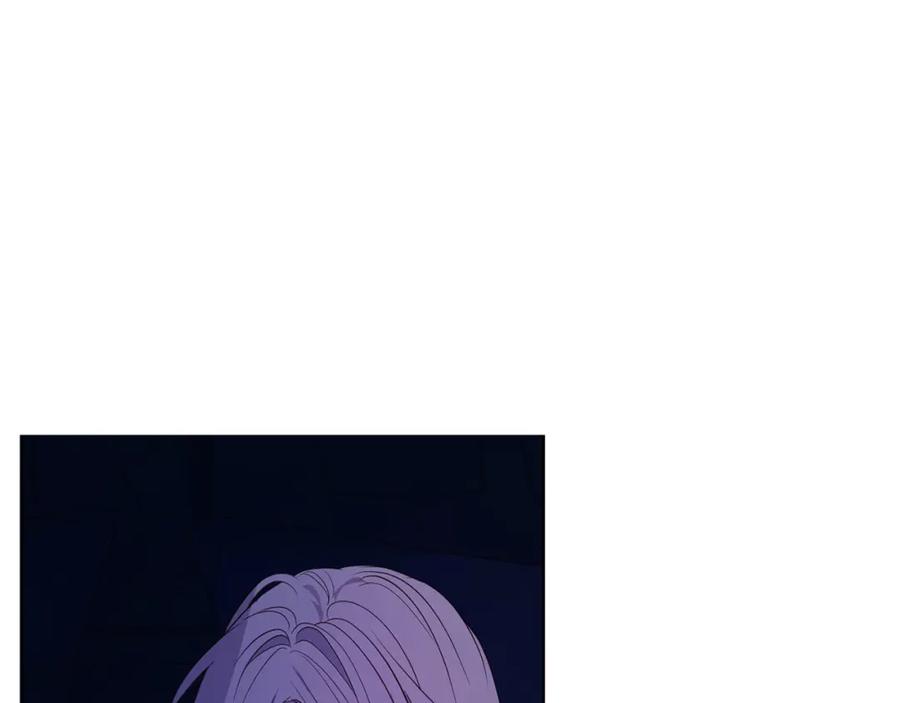 快去搞定铁壁皇帝！ 第136话 忍无可忍 第32页