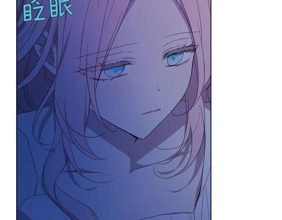 快去搞定铁壁皇帝！ 第136话 忍无可忍 第38页