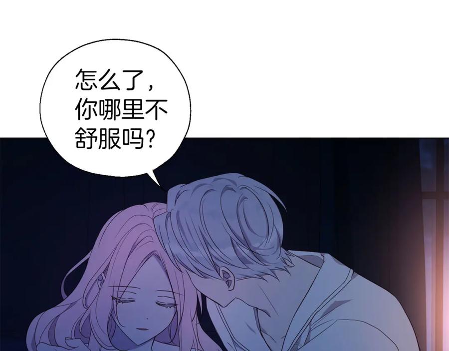 快去搞定铁壁皇帝！ 第136话 忍无可忍 第35页