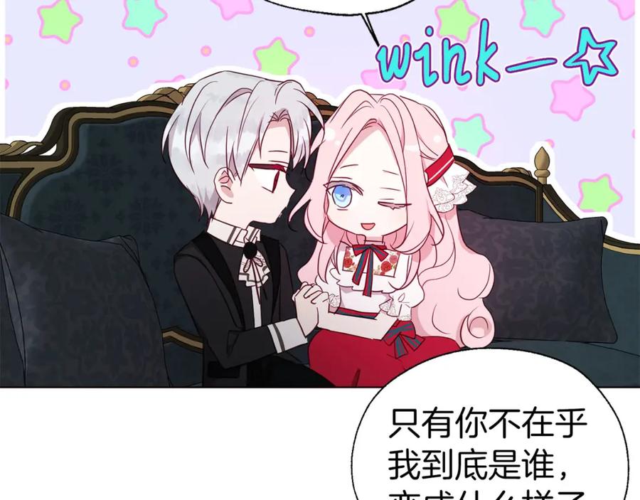 快去搞定铁壁皇帝！ 第136话 忍无可忍 第138页