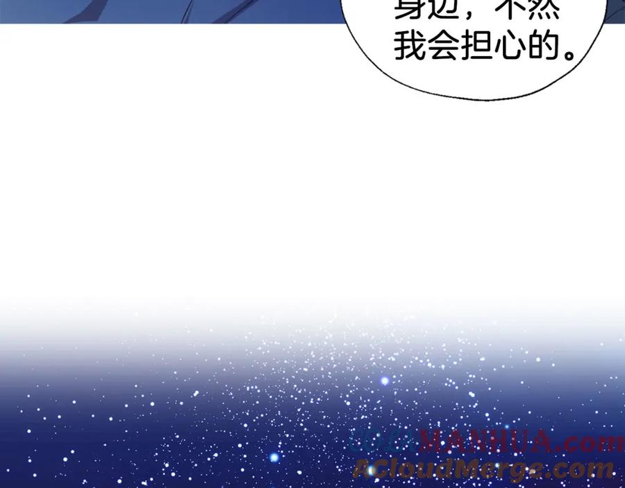 快去搞定铁壁皇帝！ 第136话 忍无可忍 第49页