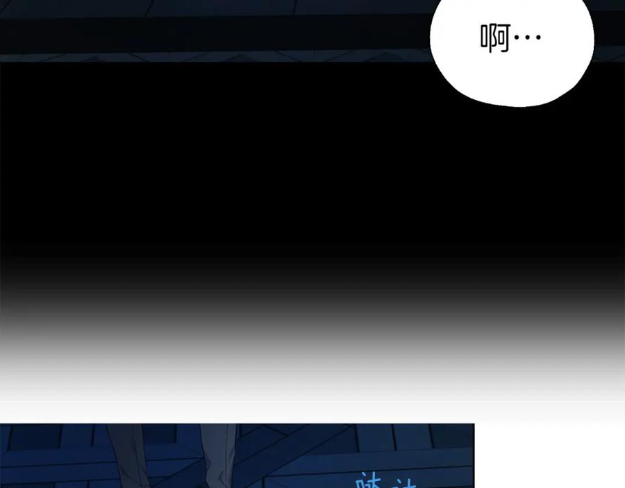 快去搞定铁壁皇帝！ 第136话 忍无可忍 第26页