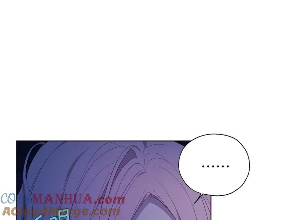 快去搞定铁壁皇帝！ 第136话 忍无可忍 第37页