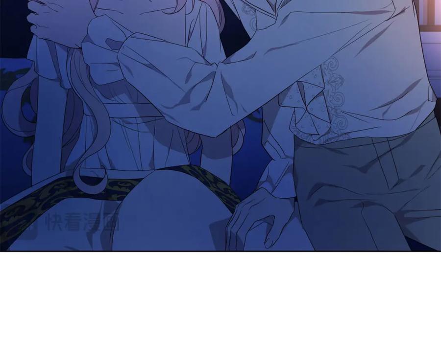 快去搞定铁壁皇帝！ 第136话 忍无可忍 第36页
