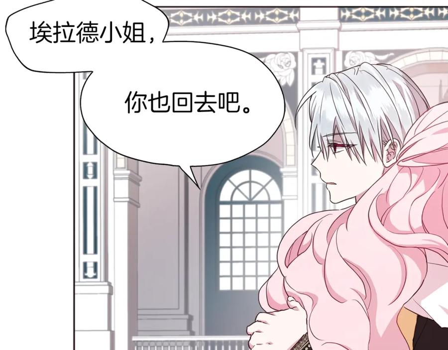 快去搞定铁壁皇帝！ 第12话 小机灵鬼儿 第48页