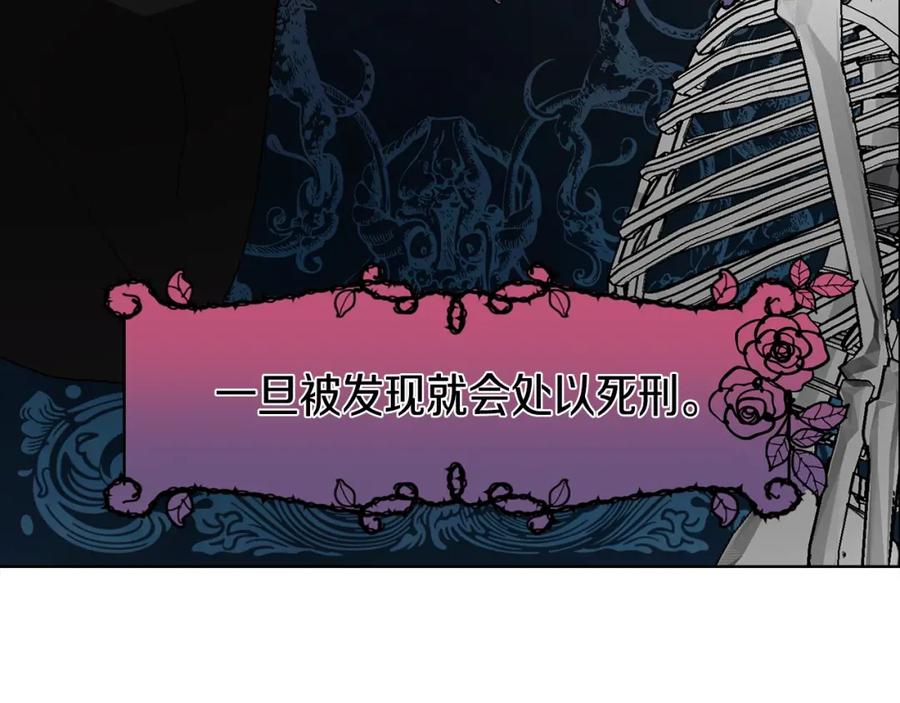 快去搞定铁壁皇帝！ 第12话 小机灵鬼儿 第88页