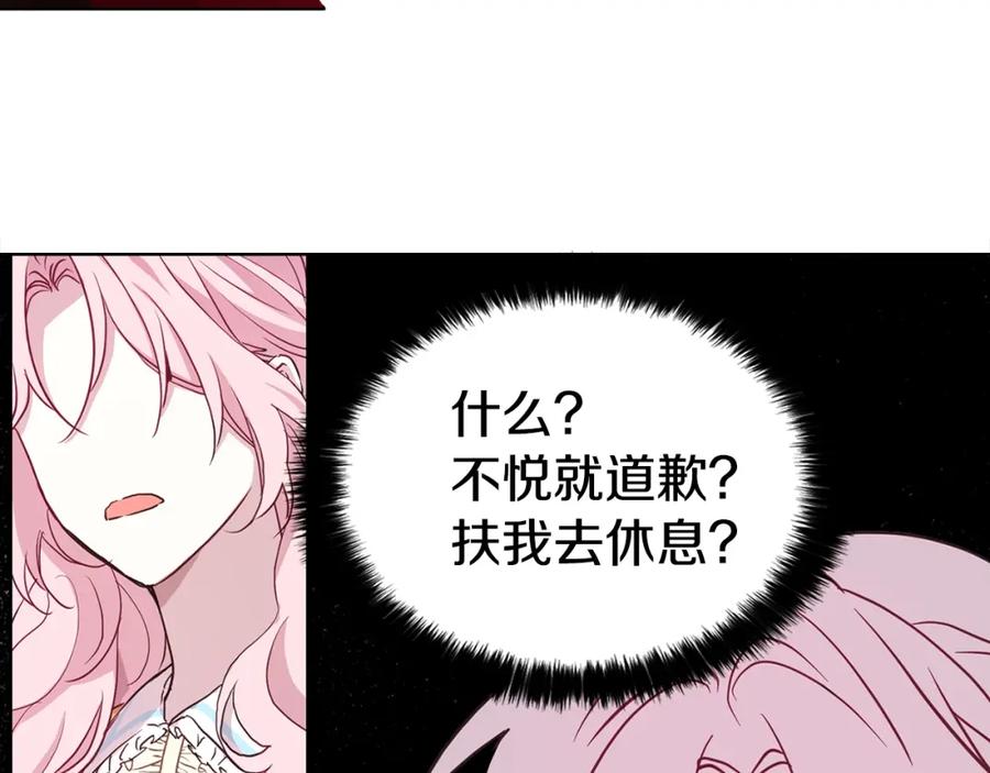 快去搞定铁壁皇帝！ 第12话 小机灵鬼儿 第22页