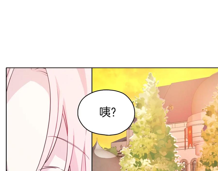 快去搞定铁壁皇帝！ 第12话 小机灵鬼儿 第120页