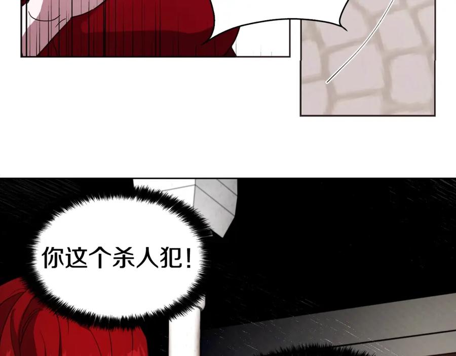 快去搞定铁壁皇帝！ 第12话 小机灵鬼儿 第51页