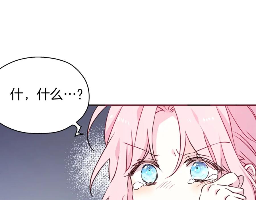 快去搞定铁壁皇帝！ 第12话 小机灵鬼儿 第16页