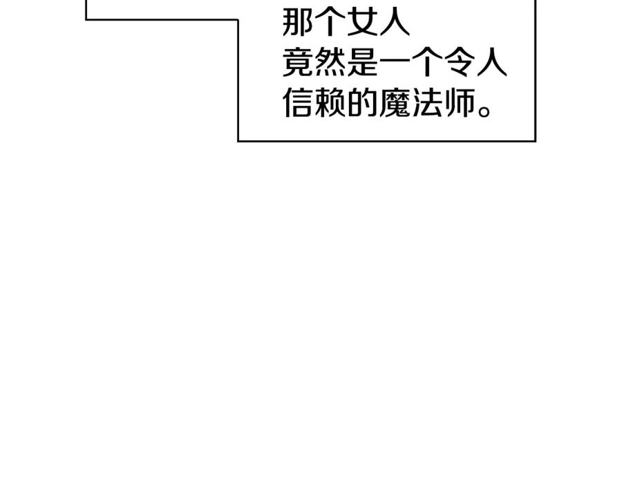快去搞定铁壁皇帝！ 第12话 小机灵鬼儿 第102页
