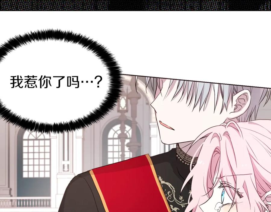 快去搞定铁壁皇帝！ 第12话 小机灵鬼儿 第7页