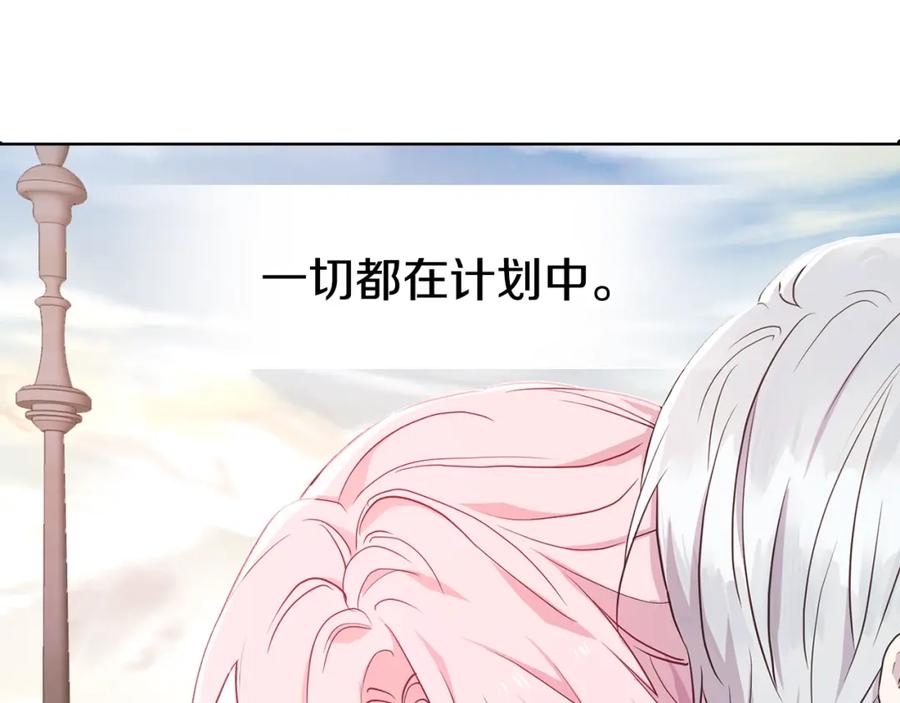 快去搞定铁壁皇帝！ 第12话 小机灵鬼儿 第40页