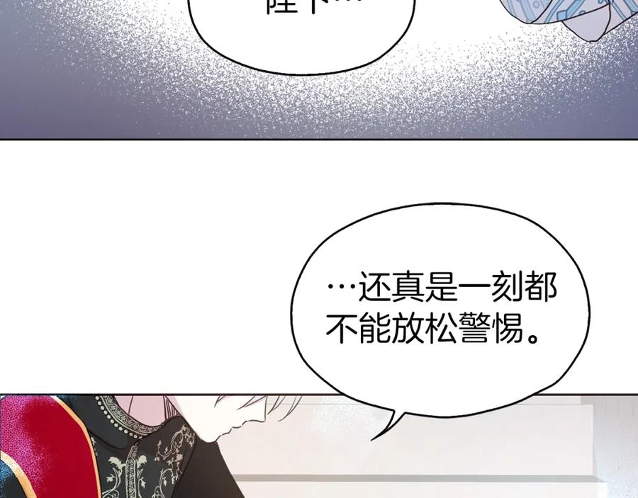 快去搞定铁壁皇帝！ 第12话 小机灵鬼儿 第34页