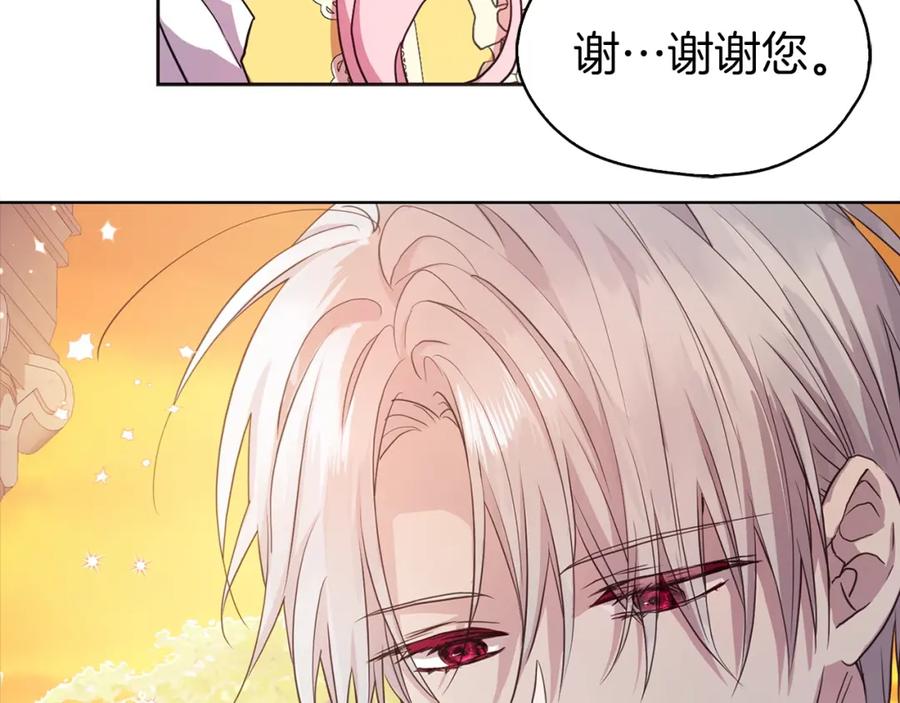 快去搞定铁壁皇帝！ 第12话 小机灵鬼儿 第115页
