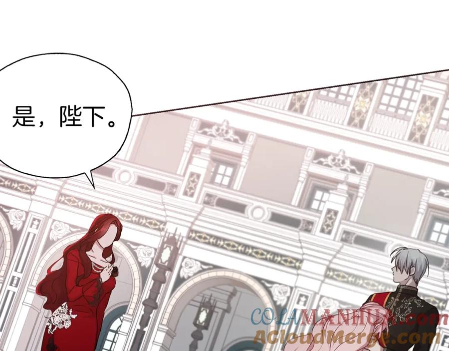 快去搞定铁壁皇帝！ 第12话 小机灵鬼儿 第9页